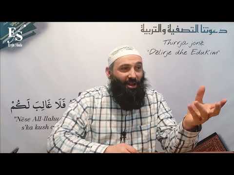 1.Fryerja e Surit-Kijameti i madh(Shejh Umer el Eshkar)- Ergin SHALA