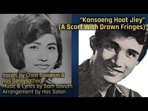"Kansaeng Hoot Jiey" កន្សែងហូតជាយ by Chea Savoeun & Ros Sereysothea, Khmer Song w/English