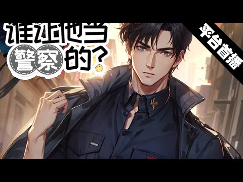兩個老六小説
