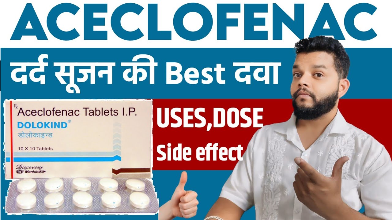 Watch video Aceclofenac Uses,Mode Of Action,Dose & Side Effects In Hindi / Medicine For Pain & Inflammation Now Aceclofenac Uses,Mode Of Action,Dose & Side Effects In Hindi / Medicine For Pain & Inflammation
