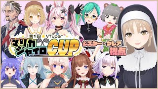 �� #�ޥꥫ���㥤��CUP �֤ۤ��֤����碌�Ƥ�������ġڤˤ�����/�������������쥢��