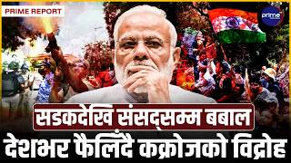 दिल्लीमा विद्यार्थी आन्दोलनको राँकोः मोदीको आश्वासन अस्वीकार, शुक्रबार भारत ठप्प पार्ने चेतावनी