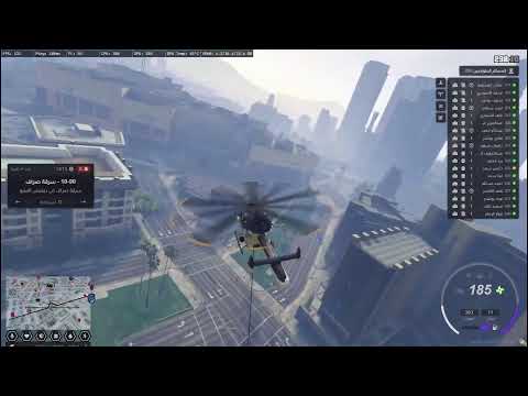 بث عقاب المخلوط . العميد قائد الشرطة  #ريسبكت