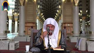 صورة 04 | التعليق على كتاب التيسير للإمام أبي عمرو الداني - مع فضيلة الشيخ د. عبد الله بن صالح العبيد