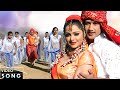 आ गया Bhojpuri का सबसे बड़ा हिट गाना HD VIDEO SONG Kamariy