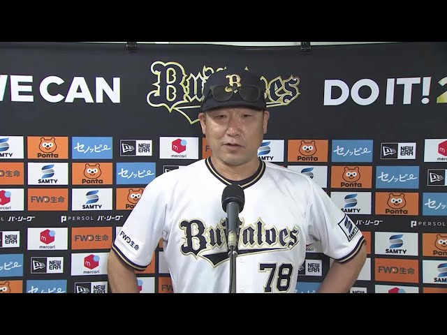 7月22日 オリックス・バファローズ・中嶋聡監督 試合後インタビュー