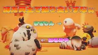 グニャグニャな動物達が殴り合うゲームをしたら味方同士で大乱闘が始まったｗｗｗ【Party Animals】#partyanimals #ゲーム動画 #ゲーム実況 #動物 #パーティーアニマルズ