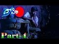 Drohi Full Movie Part 4 12 Kamal Hassan Arjun Gouthami V9 Videos