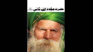 Download lagu Short History Biography Of HAZRAT MUJADDID ALF SANI in Urdu | HAZRAT MUJADDID ALF SANI #history mp3