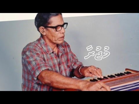 Dhohokkobe -Mujuraa 🎼