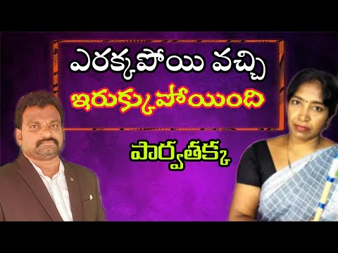 She got stuck in the mud. Parvati's sister #anandpaul #parvathi #kalyani