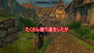 SKYRIM （スカイリム）　ゆっくり実況　ジョニーの伝説  10