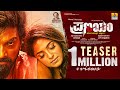 Pranayam Movie Teaser Rajavardan Naina Ganguly Mano Murthy S Dattatreya Paramesha Jhankar Music