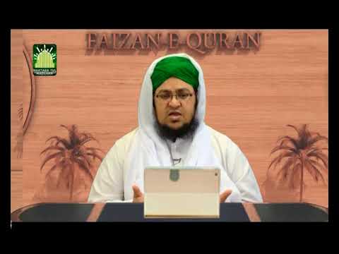 Faizan e Quran Ep#148  (Surah-e-Al-Qasas) | Dars-e-Quran | by Mufti Muhammad Qasim Attari