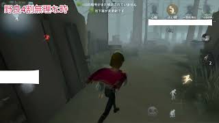 新・一等航海士の基礎13 救助の基本2