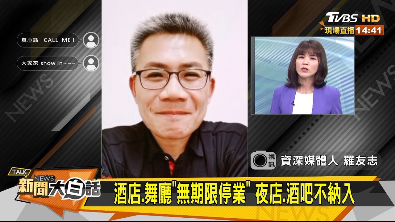 酒店尺度大不同　案379確診男客心驚！家庭革命？！