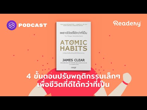 ขั้นตอน