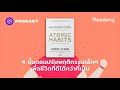 ขั้นตอน