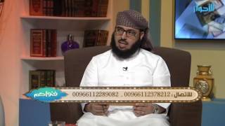 صورة هل يجوز للمرأة أن تتحدث مع الرجال في وسائل التواصل الإجتماعي ؟ | الشيخ خالد الفليج