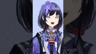 先斗寧のかわいい関西弁に癒やされる動画 #Shorts【先斗寧/にじさんじ切り抜き】