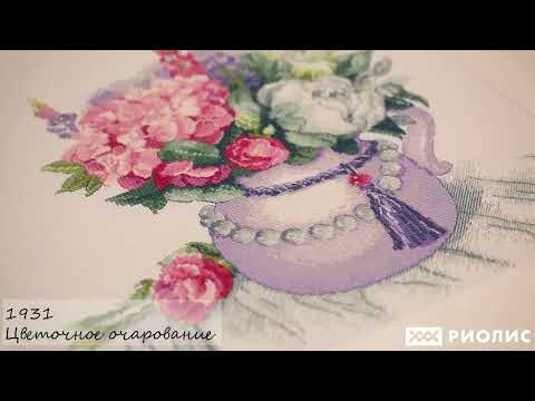 обзор набора Цветочное очарование