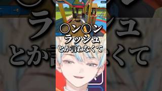 深夜テンションでブレーキが効かなくなる緋八マナ #緋八マナ #にじさんじ切り抜き