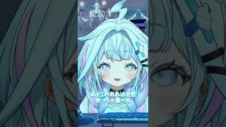 ルールーは水宮の女
