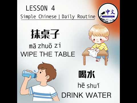 Adult Mandarin ：Simple Greeting Daily Routine