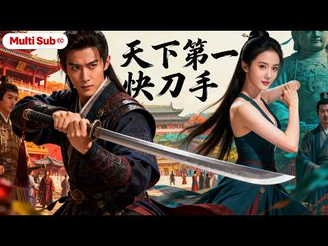 【Multi Sub】From Lost Boy to Legendary Warrior: The Blade That Changed Everything