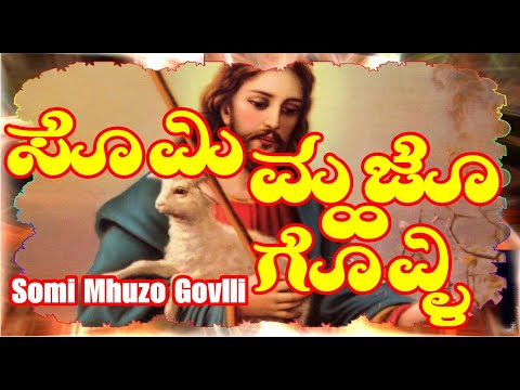 Somi Mhuzo Govlli
