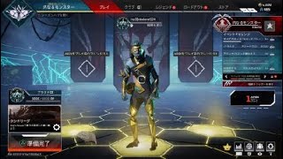 【apex:ランク】ｵﾔﾋﾞﾝと！
