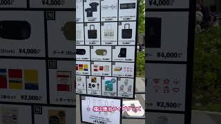 福山雅治ライブ2024in広島 #music #広島 #福山雅治