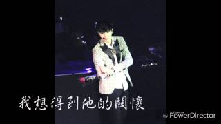 Lay 張藝興_一個人 (Alone)_Lyrics