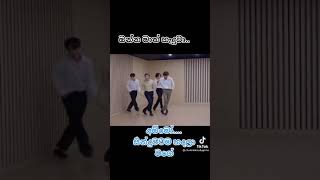 Korean dance with a sinhala song//tiktok// korea//