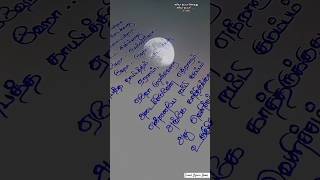 Download lagu சரியா தப்பா செய்றது சரியா தப்பா?... Song Lyrics😶| Nenjinile| Vijay| Deva #shortsfeed #tamilsongs mp3