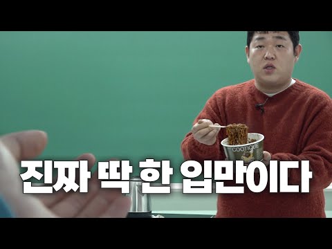 나 진짜 안 먹어도 된다니까?