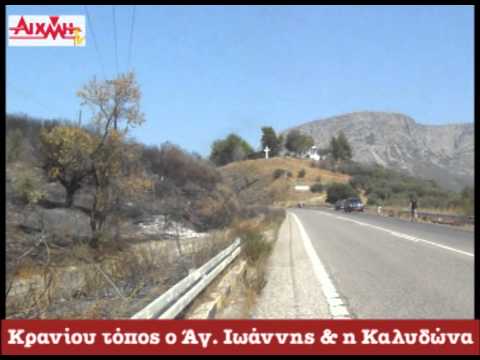 AIXMH TV | Η διαδικτυακή τηλεόραση της ΑΙΧΜΗΣ - AIXMH TV | Η διαδικτυακή τηλεόραση της ΑΙΧΜΗΣ -