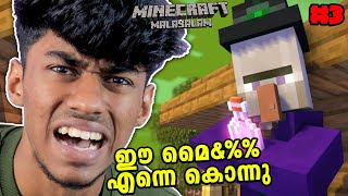 DANGEROUS WITCH TRIED TO KILL ME IN MINECRAFT #3  