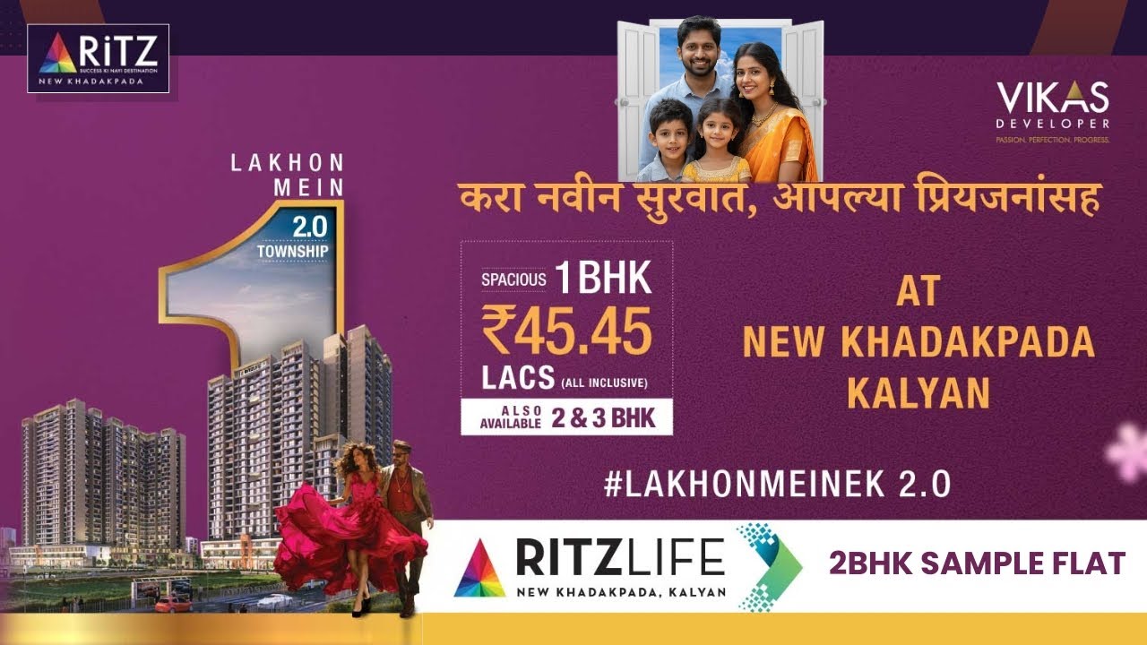 2BHK Luxury Flat in Kalyan West | Vikas Ritz | Prime Location & Top Amenities! | Call 7021988393