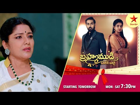 Nuvvu Nenu Prema - Episode 212 Highlight 1 | Telugu Serial| Star Maa Serials | Star Maa