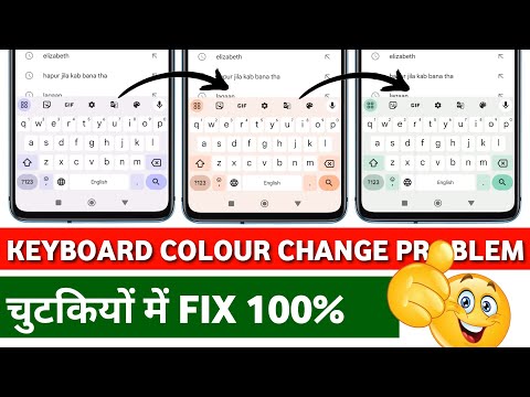 🔴Fix - Gboard Automatic Colour Changing Problem | Google Keyboard Settings
