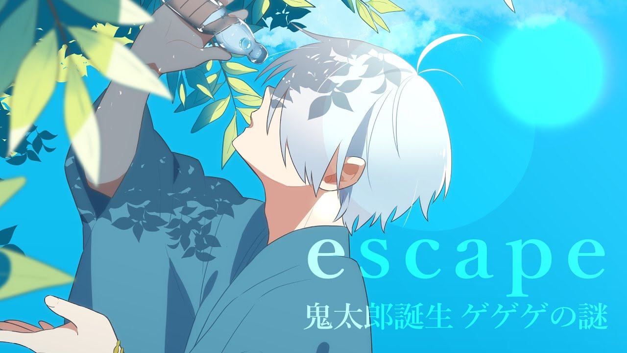 【手描きゲ謎/途中】escape