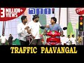 Traffic Paavangal New Traffic Fines Troll Parithabangal