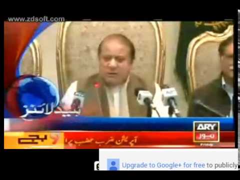 Ary News 12 December 2014 Headlines (09:PM) 12/12/2014