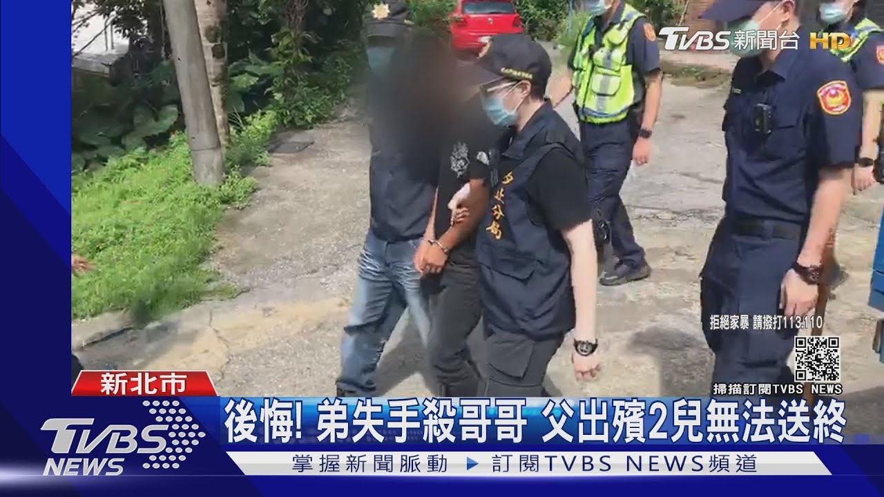 悲劇!弟拿啞鈴砸死兄棄屍 母苦尋兒見遺體淚崩