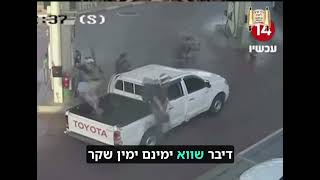 מה הרמב"ם אמר על הפלסטינים? - מרן הרב מרדכי אליהו (הרב מרדכי אליהו זצ"ל) - התמונה מוצגת ישירות מתוך אתר האינטרנט יוטיוב. זכויות היוצרים בתמונה שייכות ליוצרה. קישור קרדיט למקור התוכן נמצא בתוך דף הסרטון