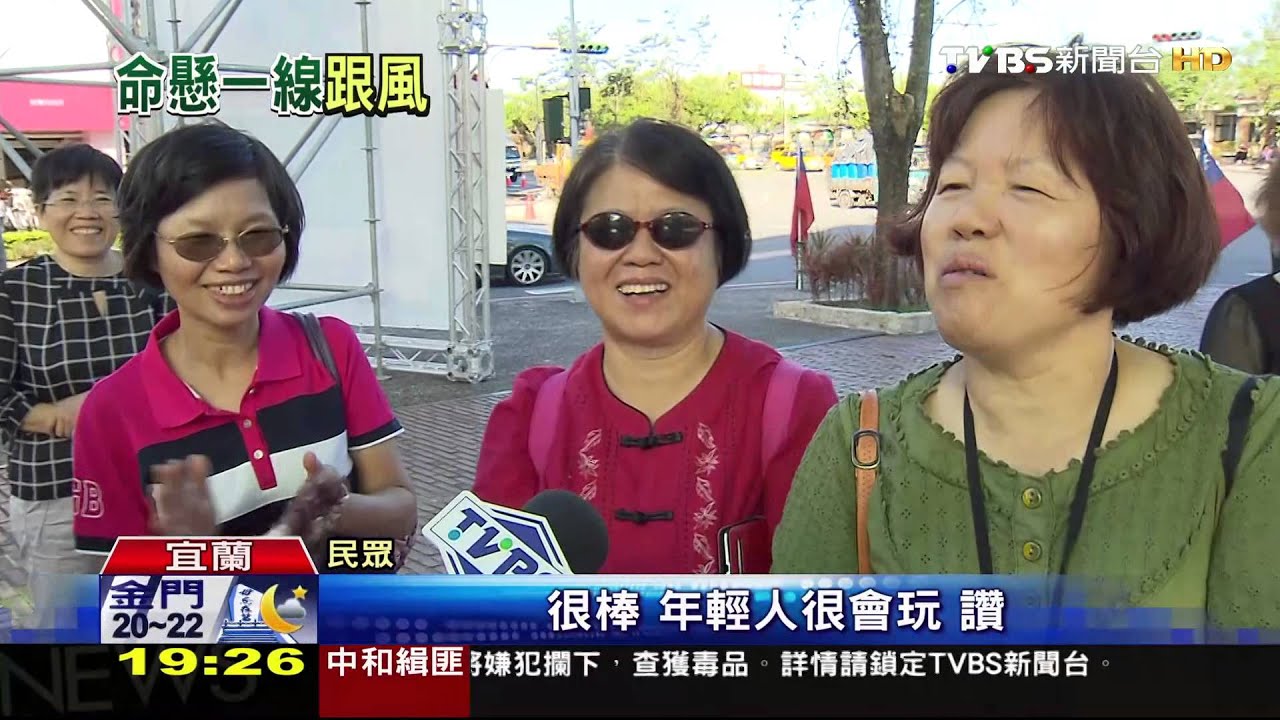《走鋼索的人》口碑發燒　台也有《走繩男孩》