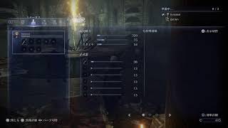 【ナイトレイン】フレと深度5野良潜る
