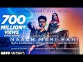 NAACH MERI RANI Guru Randhawa Feat Nora Fatehi Tanishk Bagchi New Songs