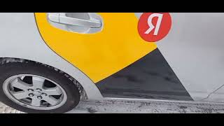 Расшифровка c1202 Citroen